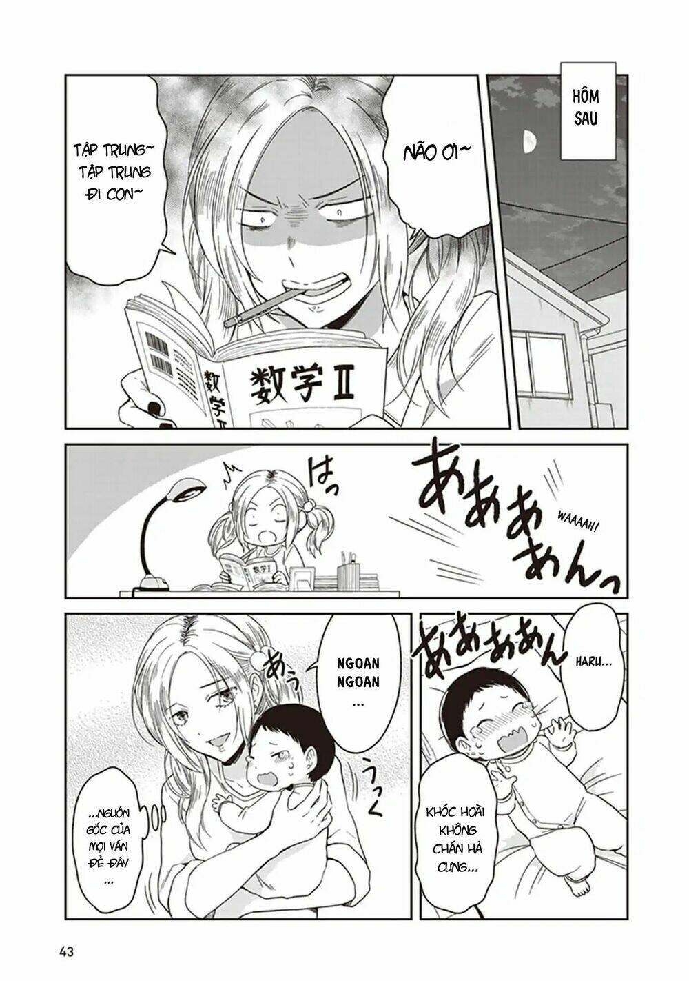 jk to sutego no akachan chapter 3 8