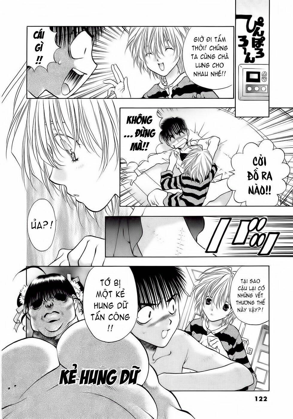 girls saurus dx chapter 30 10