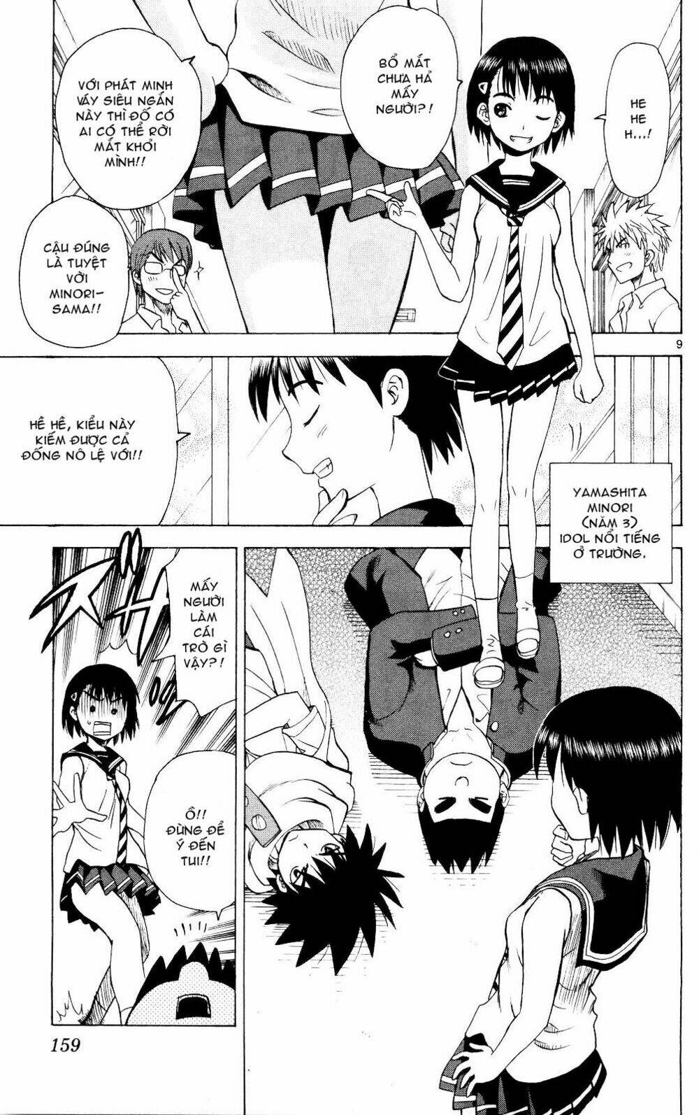 hajimete no aku (caf) chapter 67 10