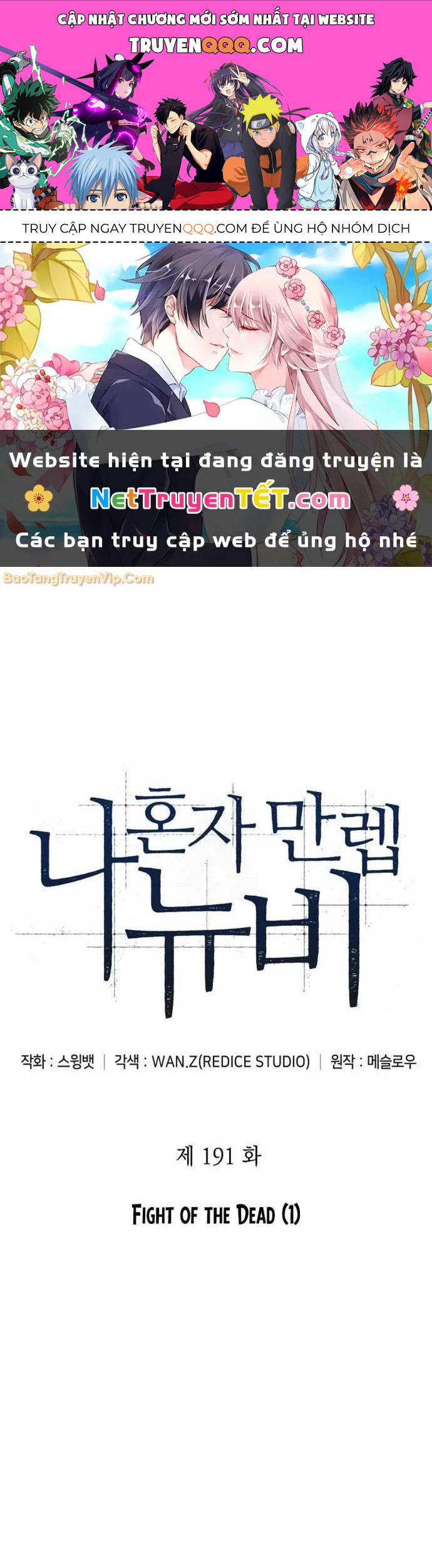 Người Chơi Mới Cấp Tối Đa chapter 191 1