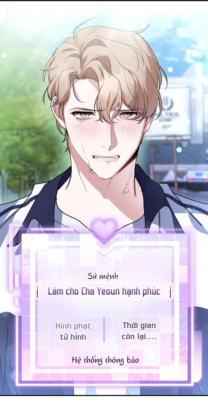 vùng đặc quyền tình yêu chapter 1 10