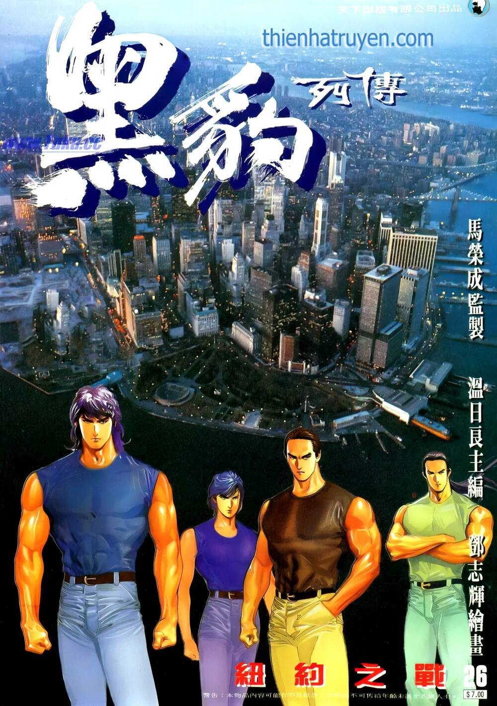 hắc báo liệt truyện chapter 56 1