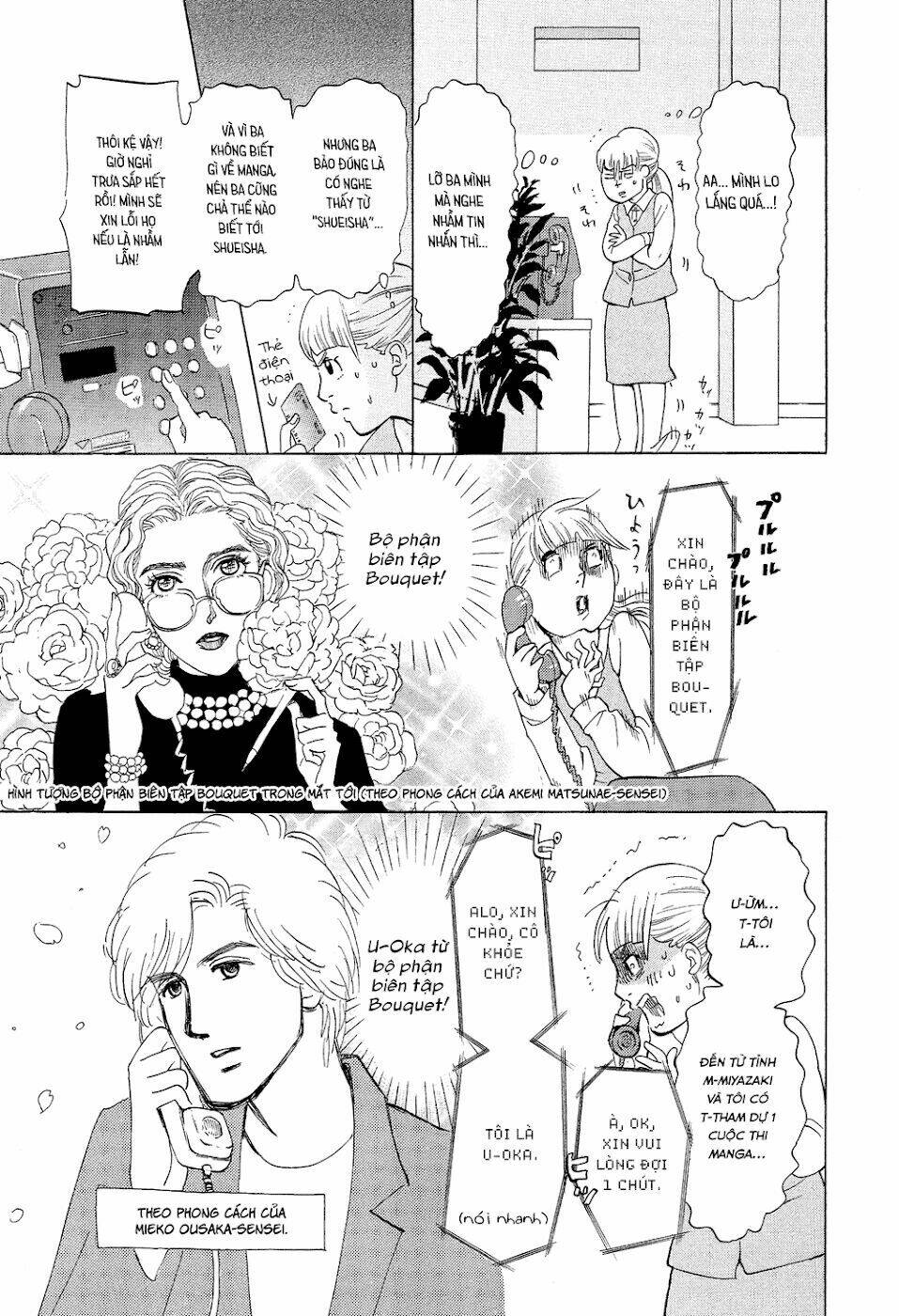 kakukaku shikajika chapter 19 7