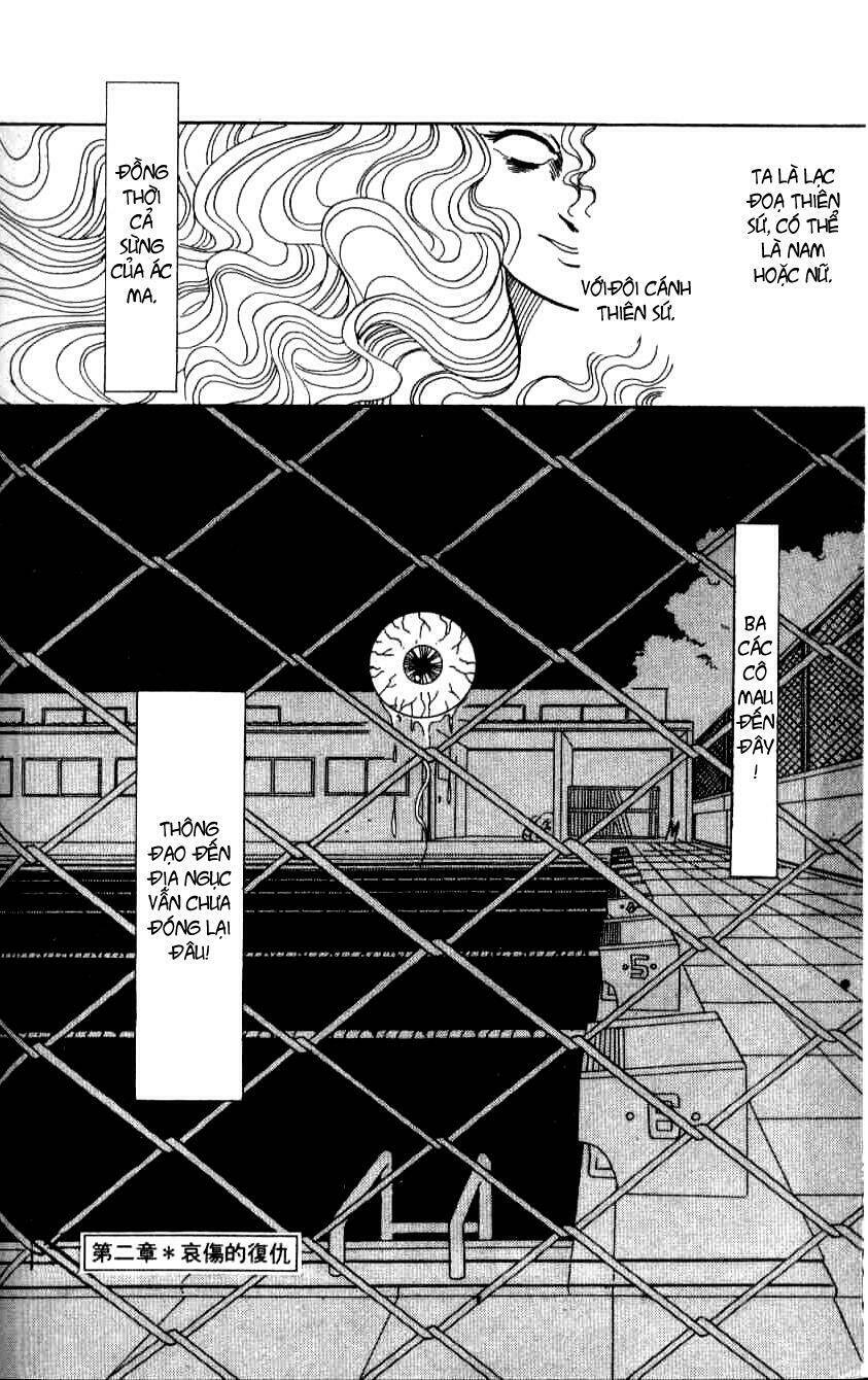 ten wo mitsumete chi no soko de chapter 2 34