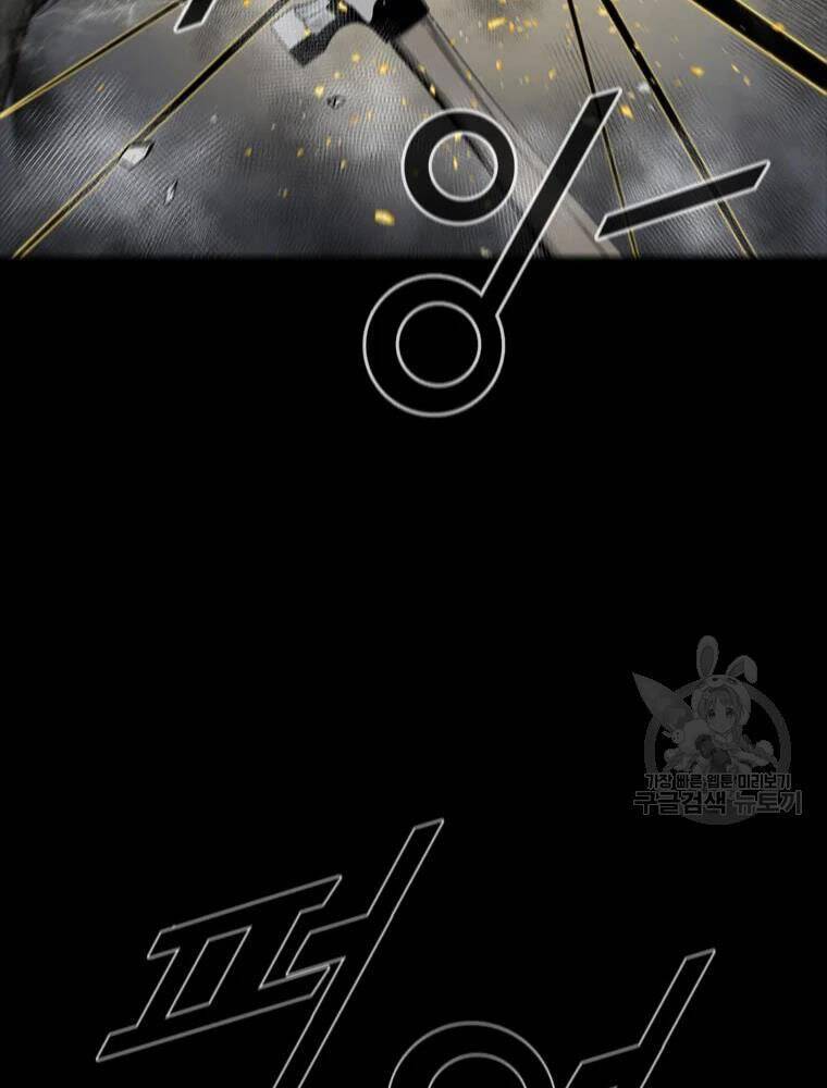 mật mã mê cung chapter 25 92