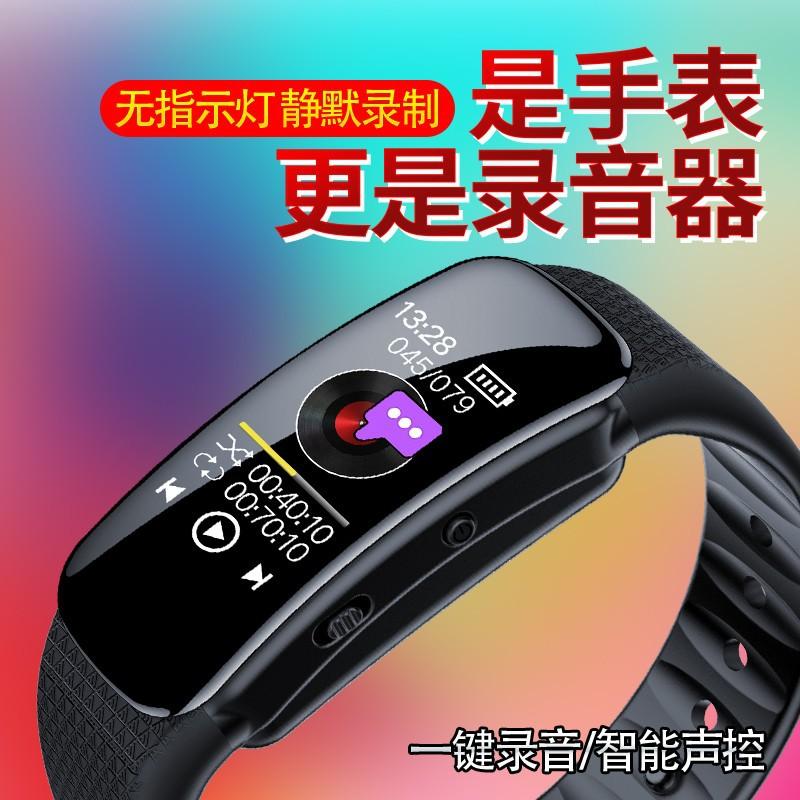 Bút ghi màn hình màu kiểu vòng đeo tay phong cách mới nhất xách tay lớp giảm tiếng ồn độ nét cao chuyên nghiệp với sinh viên mp3 phát lại vòng đeo tay dung lượng lớn