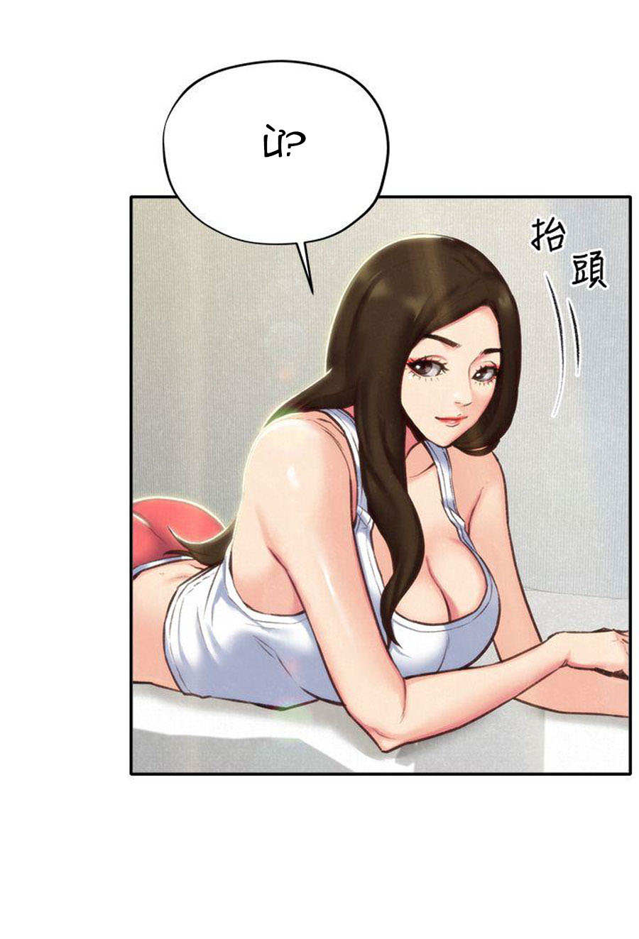 cô gái bé nhỏ của tôi chapter 4.1 5