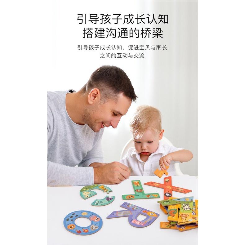BỘ PUZZLE GHÉP HÌNH CHỮ CÁI TIẾNG ANH GHÉP HÌNH SỐ HỌC MẪU MỚI NHẤT!