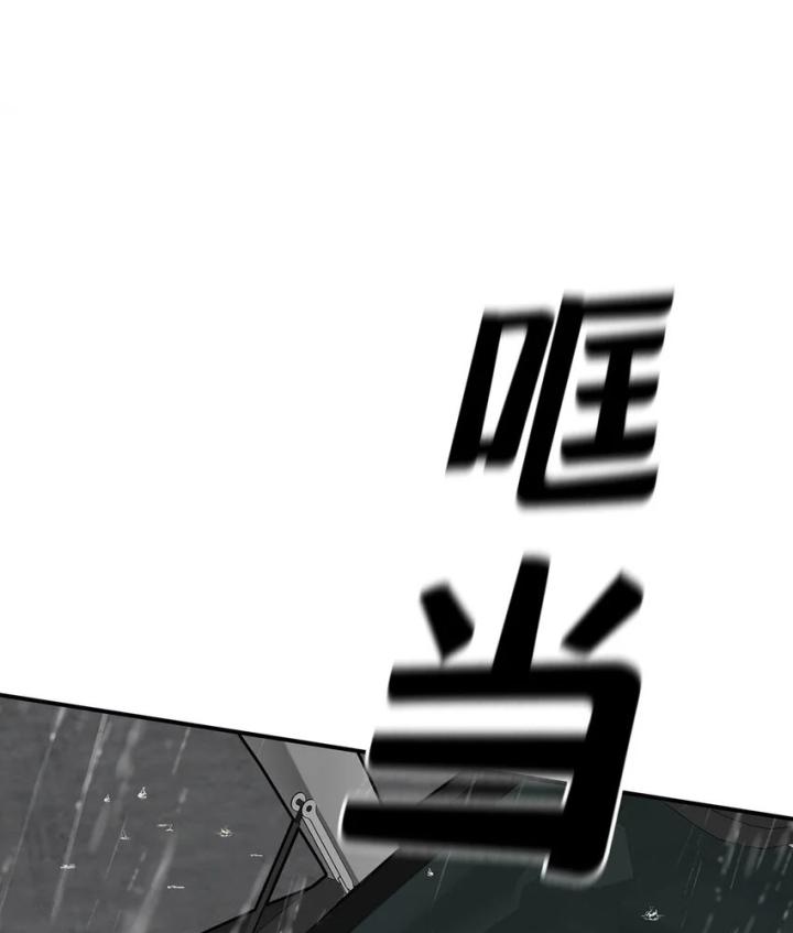 sau khi tái sinh, tôi có quan hệ ngoài luồng với anh rể chapter 3 61