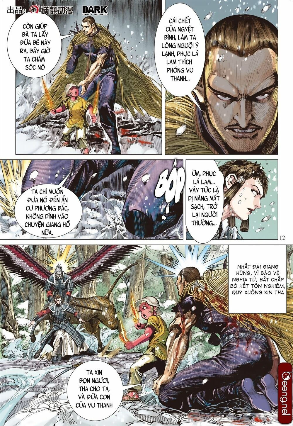 sơn hải kinh truyện chapter 232 12