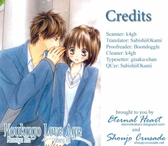 houkago love age chapter 2 47