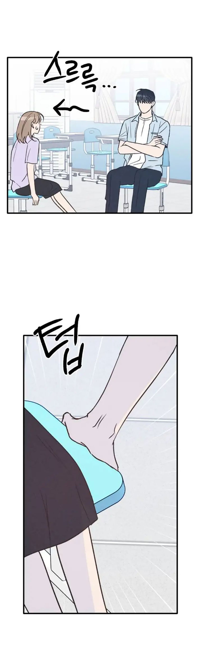 nguyên tắc của bạn thân là con trai chapter 28.2 24