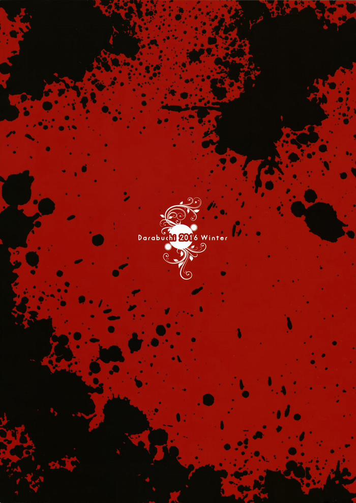 tên trộm ma quái chapter 1 38