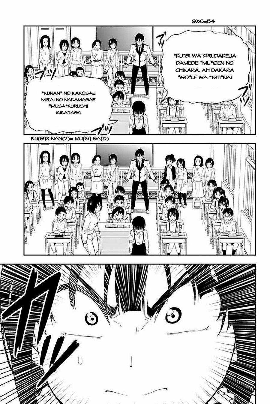 aho girl chapter 108 23