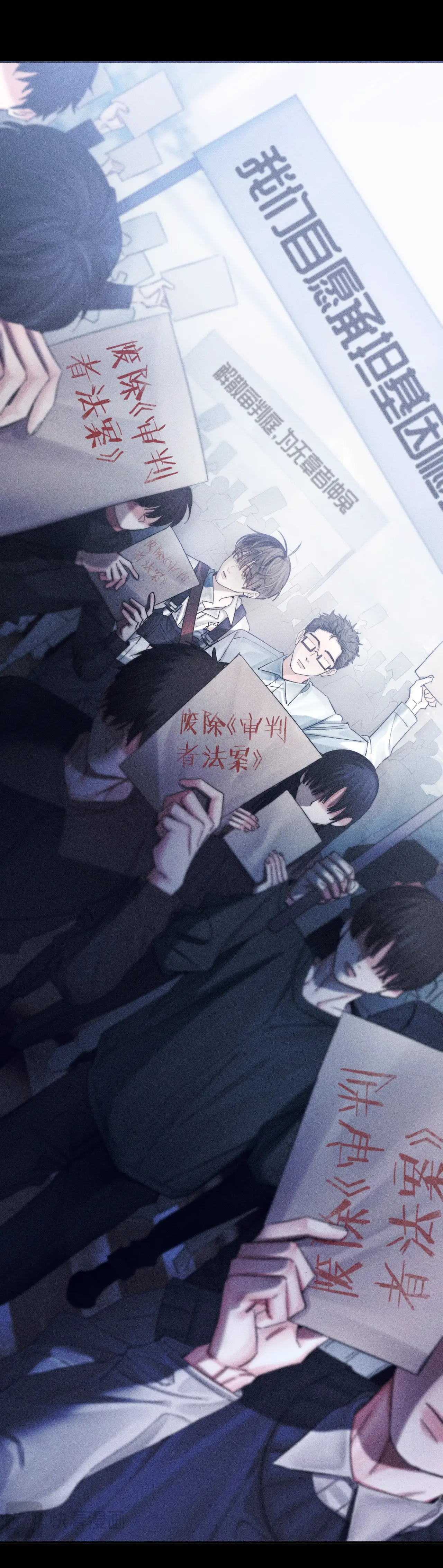 cây nấm nhỏ chapter 9 37