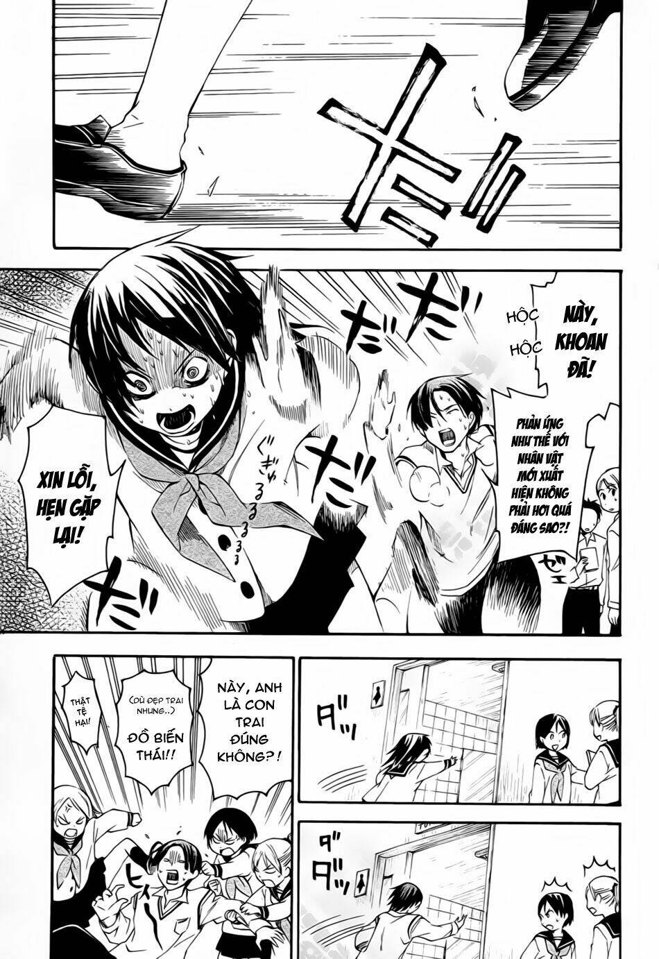 inari, konkon, koi iroha chapter 6 7