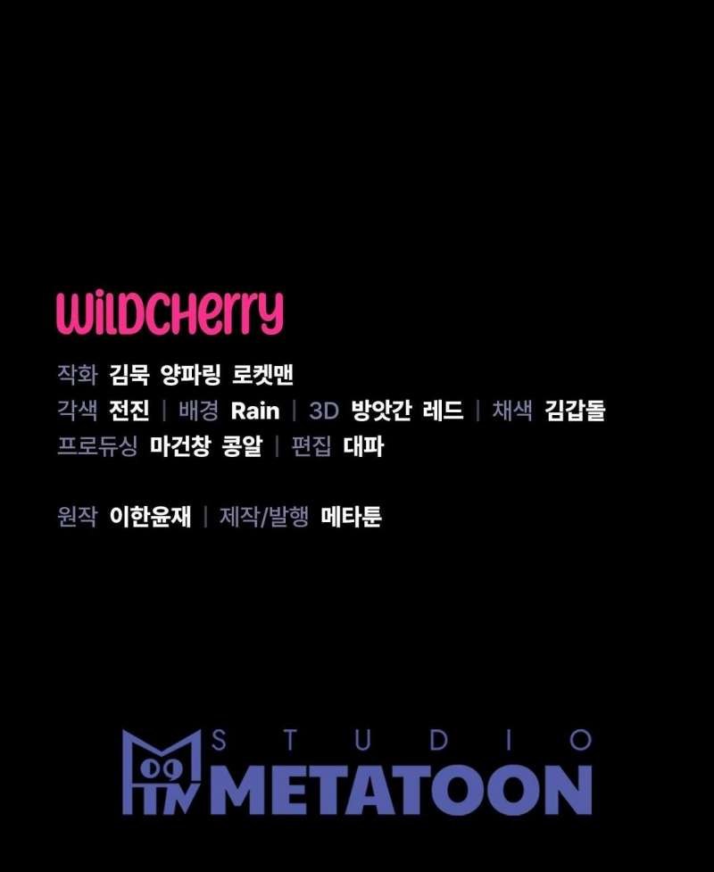 [18+] ngủ một đêm với ác thú chapter 2 42