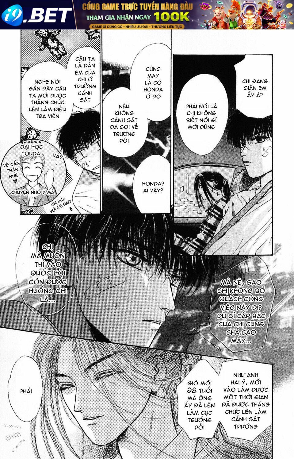 komatta toki ni wa hoshi ni kike! chapter 12 9