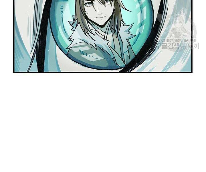 mục hạ vô nhân chapter 4 52