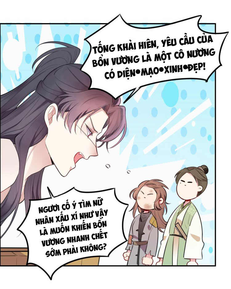 bổn vương không cần công chúa bế! chapter 1 32