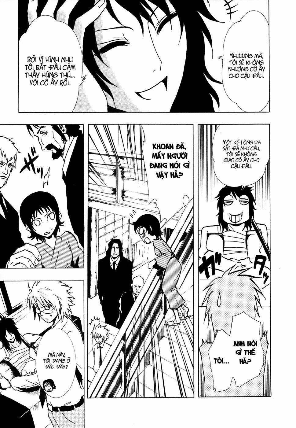 ga-rei ~tsuina no shou chapter 1 58