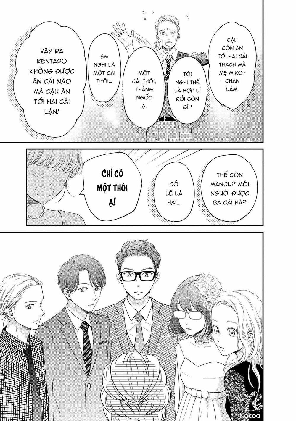 living no matsunaga-san chapter 23 22
