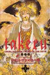 Truyện tranh Takeru - Opera Susanoh Sword Of The Devil