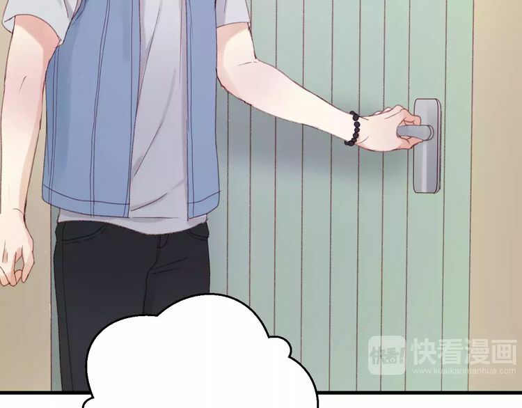 lượm được một tiểu hồ ly phần 2 chapter 29 49