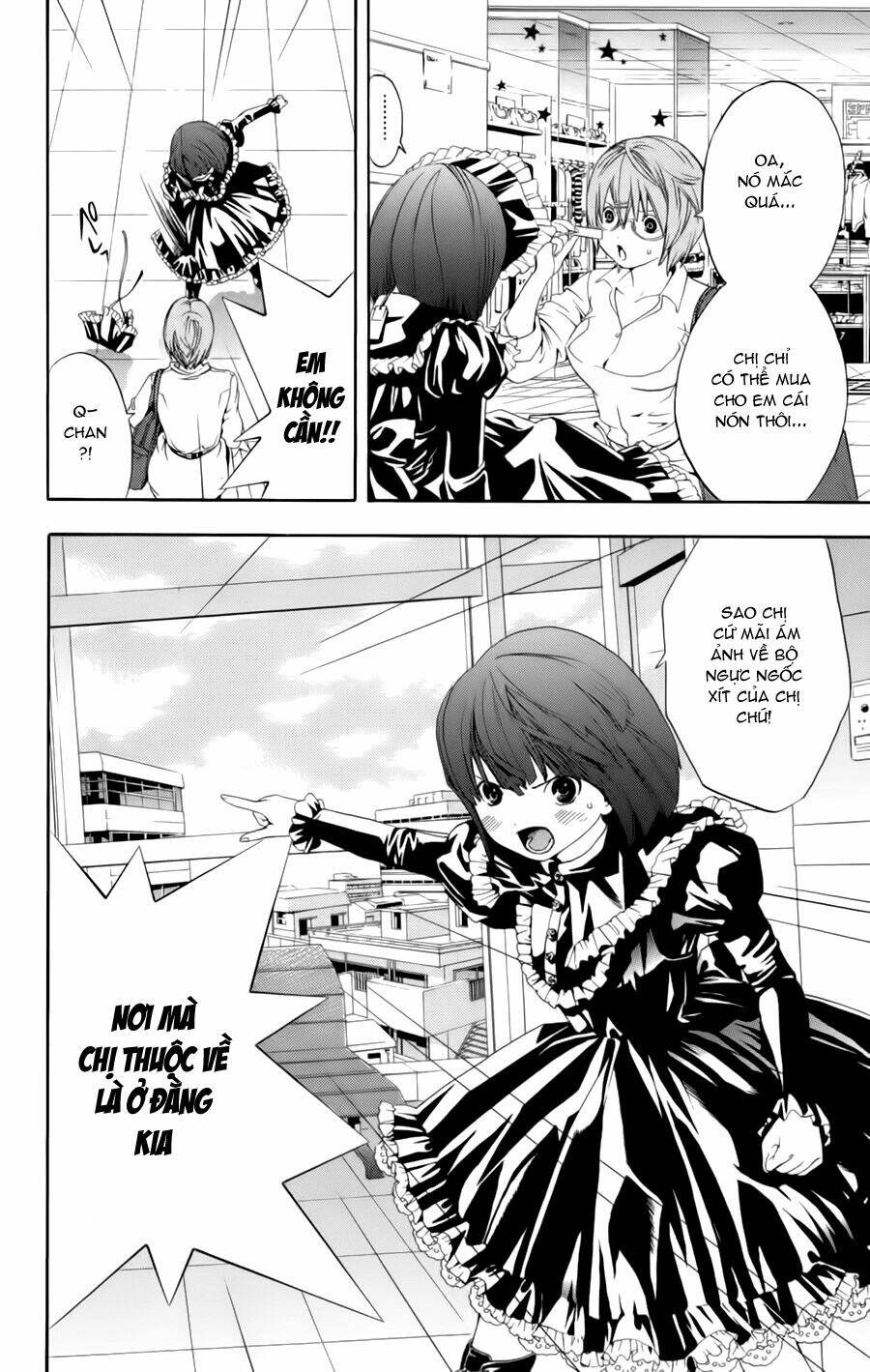 hatsukoi limited chapter 26 11