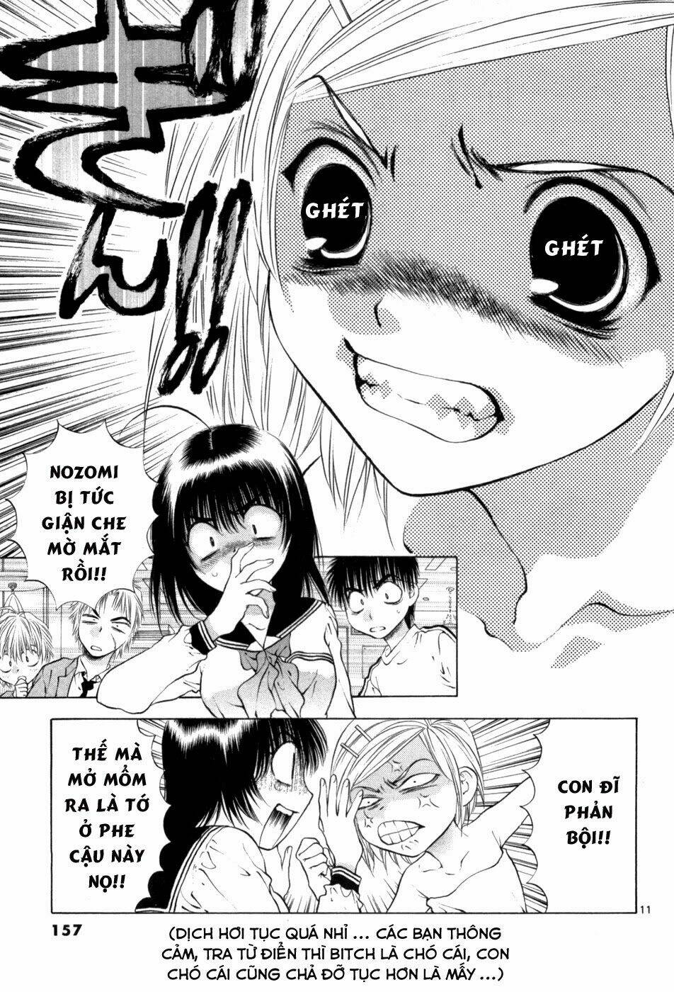 girls saurus dx chapter 65 12