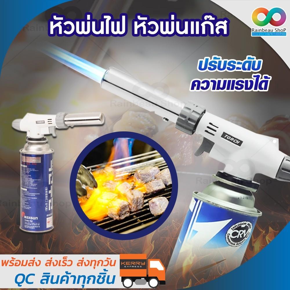 Flame Gun Chất liệu cao cấp-Khò gas mini 920