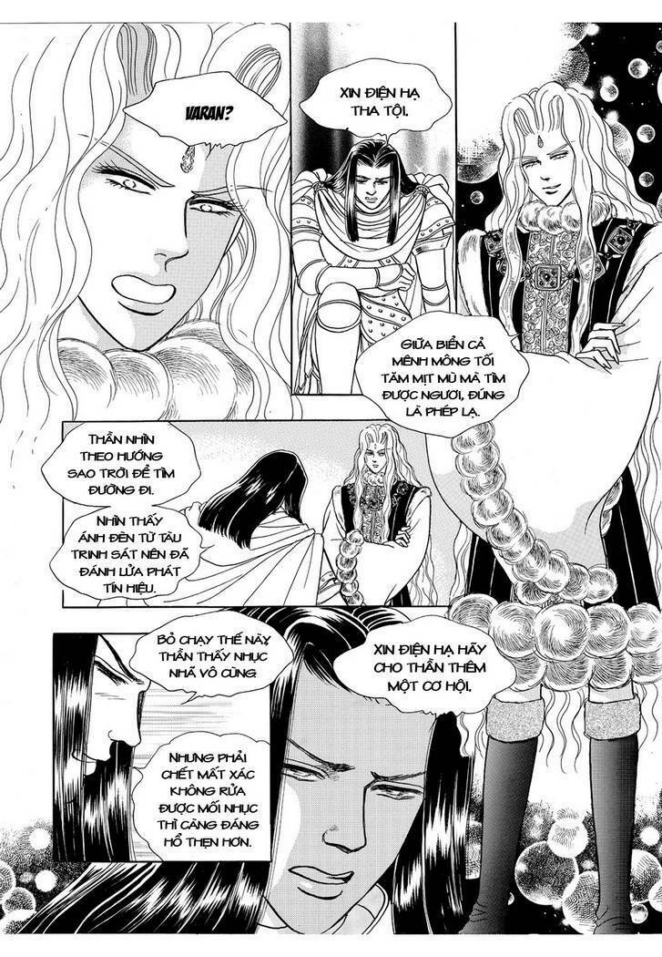 princess manhwa chapter 41 21