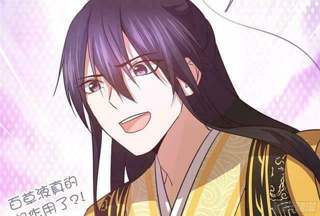 thần trù cuồng hậu chapter 0 17