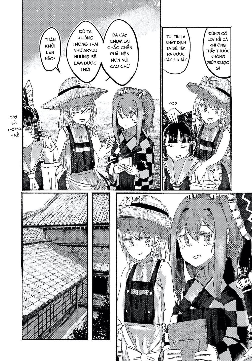 touhou - ningentachi no gensoukyo chapter 10 16