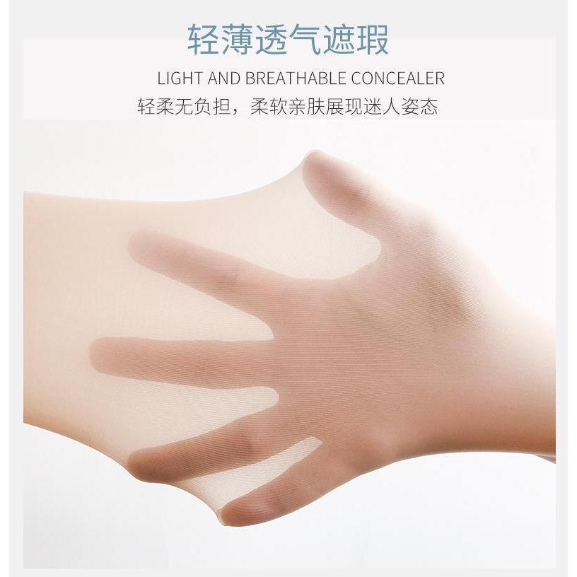 [Sỉ lẻ] Quần tất CHE KHUYẾT ĐIỂM chất liệu SỢI THÉP siêu bền, dày dặn, siêu dai, chống móc, chống rách Nữ Women - Da