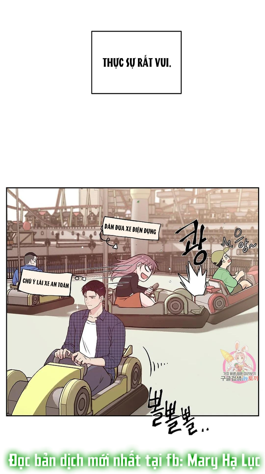 [18+] công tư phân minh chapter 66 49