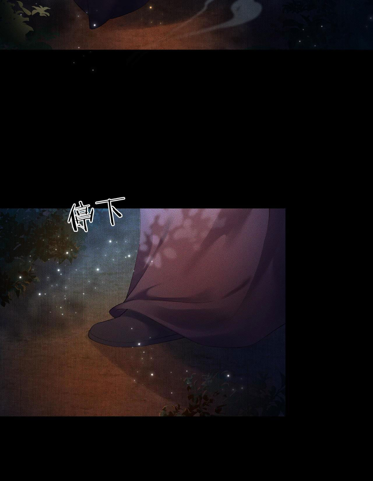 husky và sư tôn mèo trắng chapter 14 26