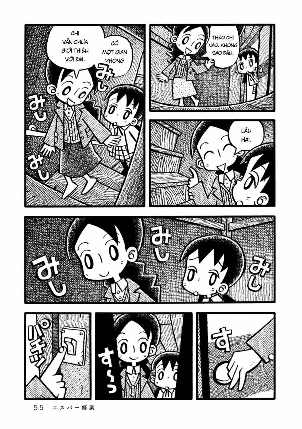 yoru no taiko chapter 2 17