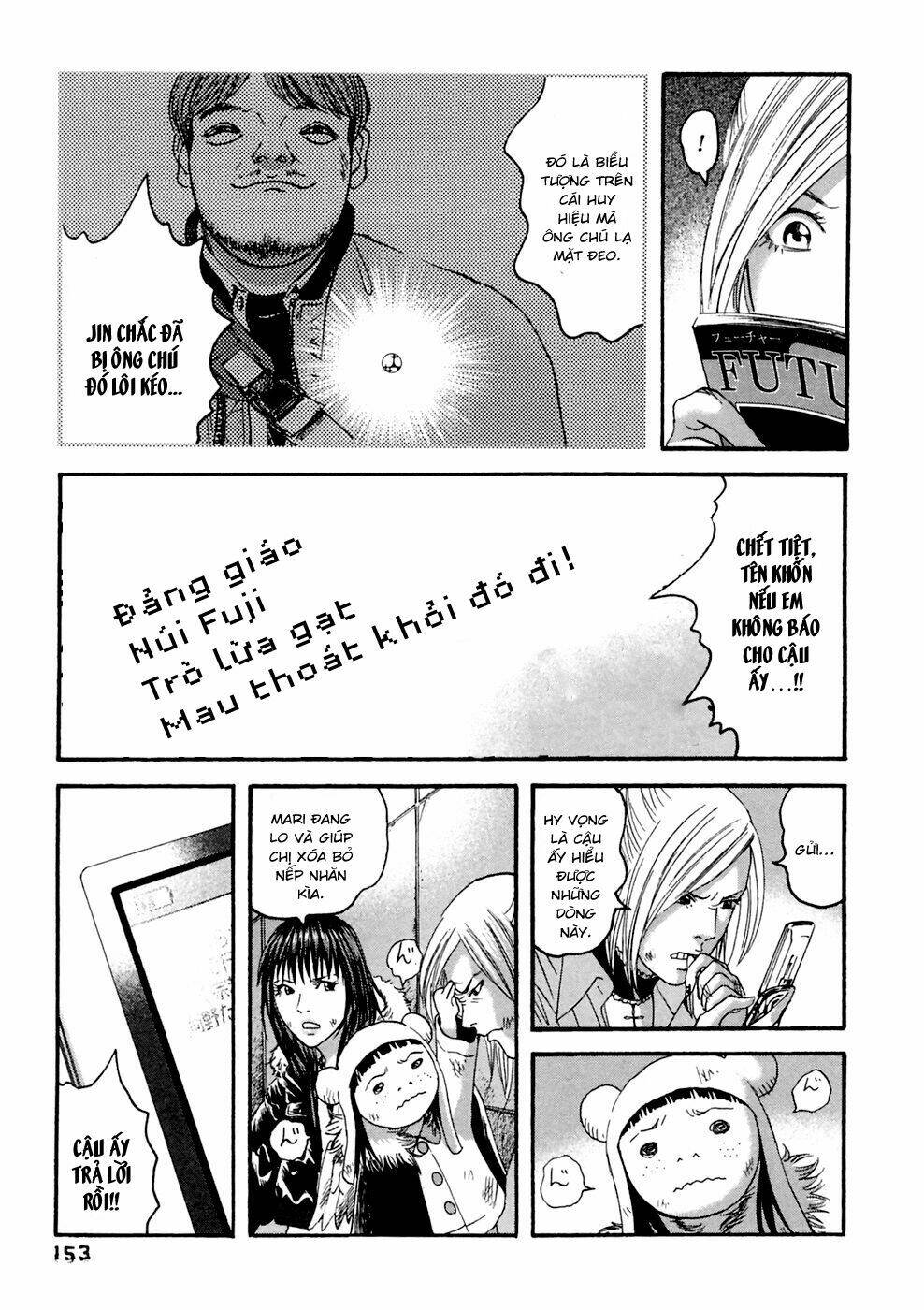 kanojo wo mamoru 51 no houhou chapter 38 5