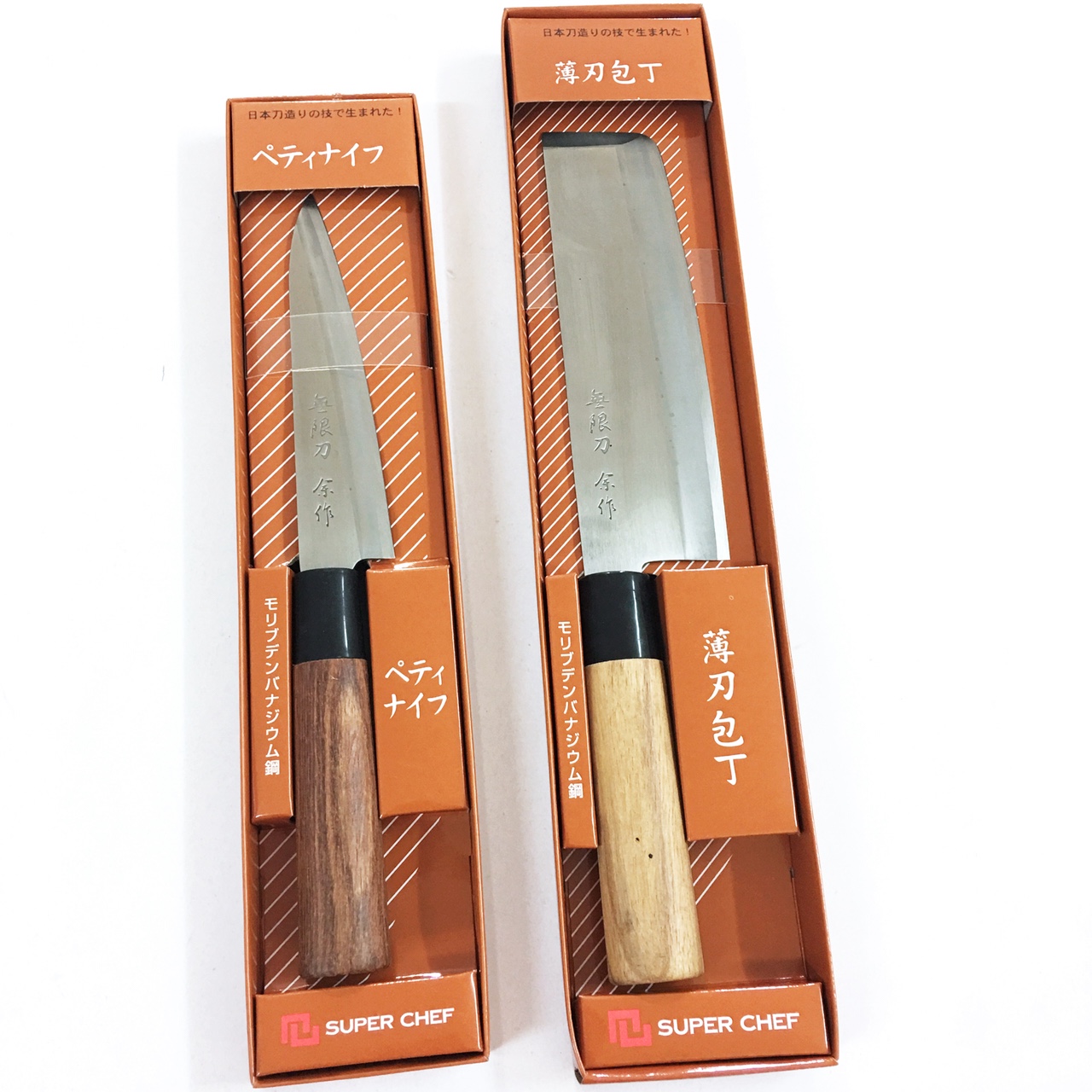 Set 2 Dao Bếp thái gọt cao cấp cán gỗ Chính hãng Tiêu chuẩn Nhật Bản D_86