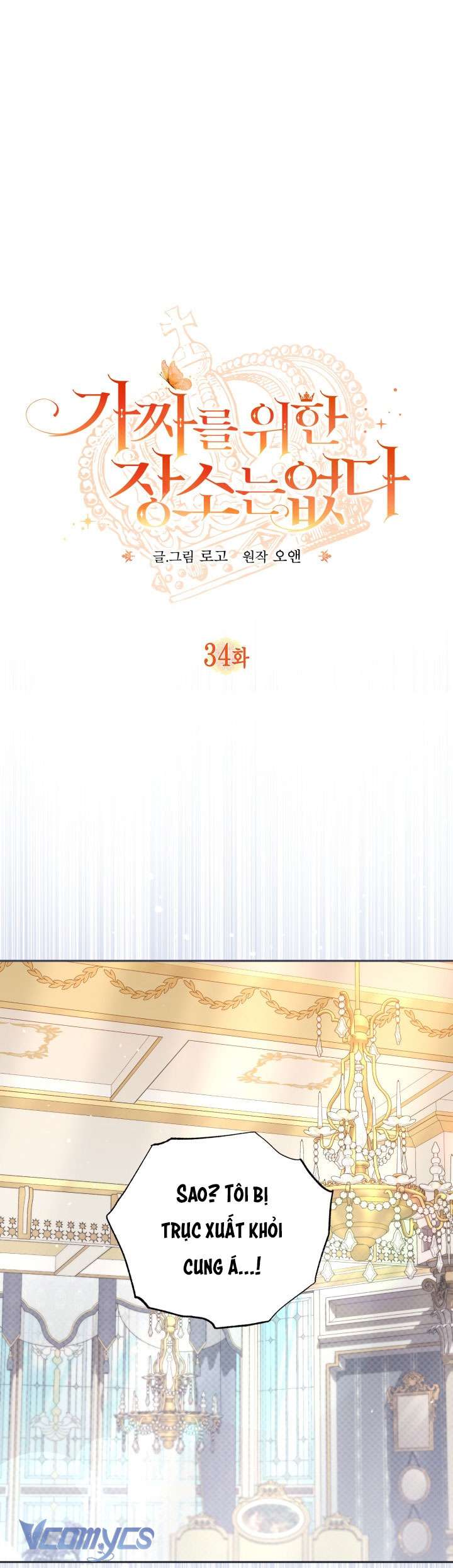 không có chỗ cho kẻ giả mạo chapter 34 1