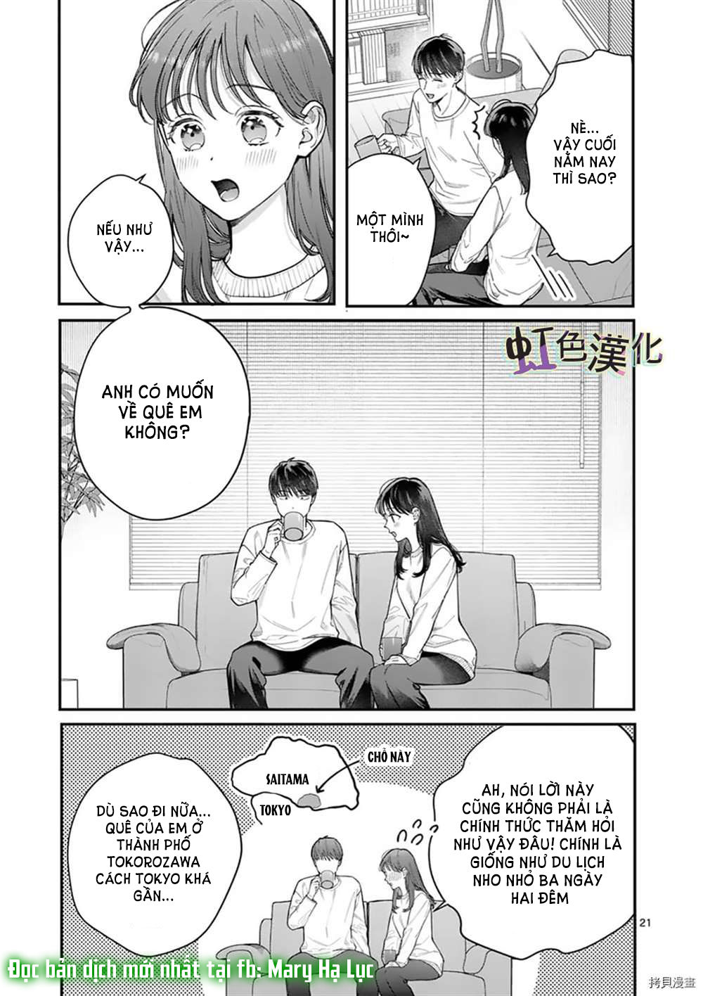 [18+] bộ con gái thì không công được sao? chapter 30 25