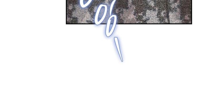 my demon chapter 1 143