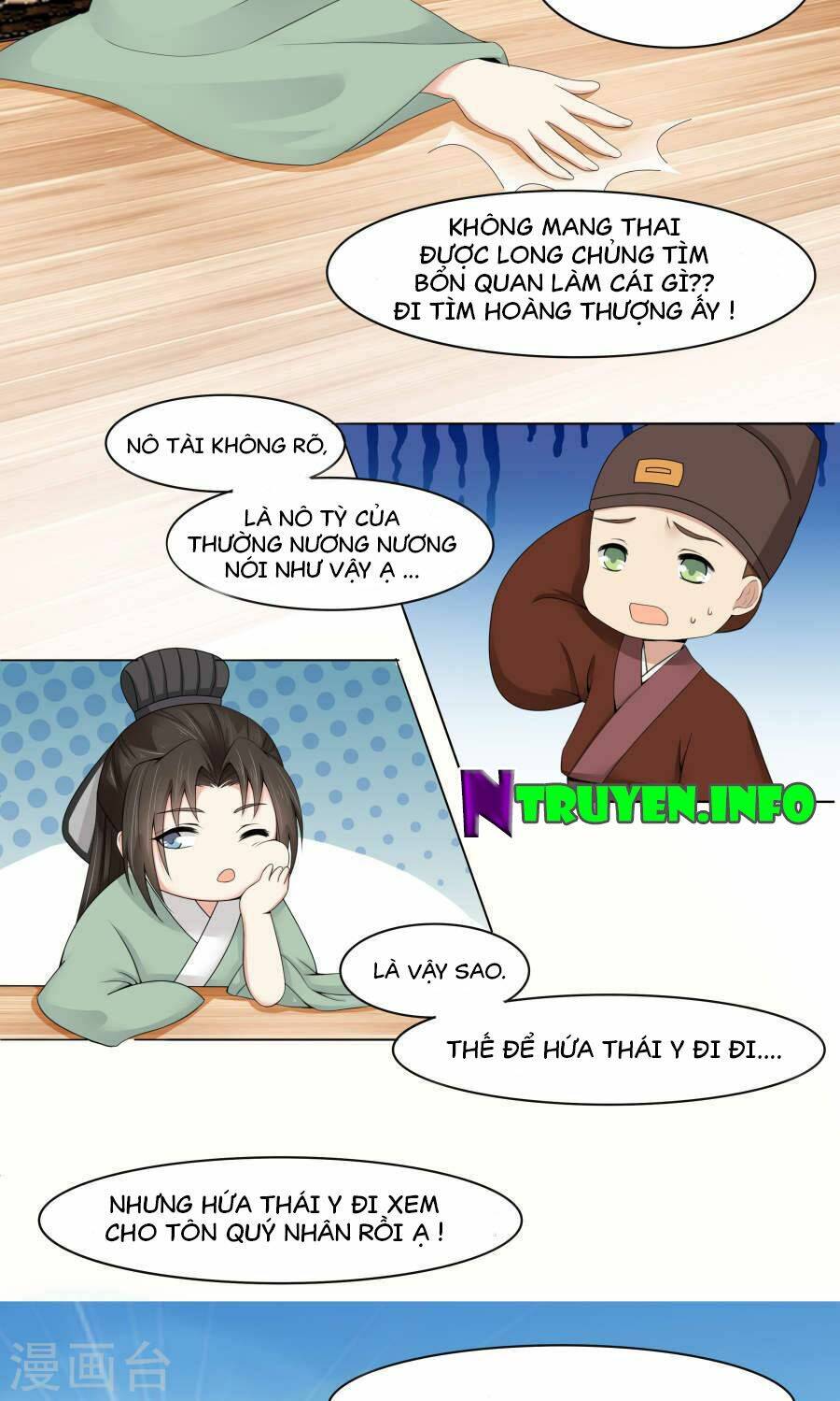 bệ hạ tại thượng, phụng mệnh long dương chapter 5 14