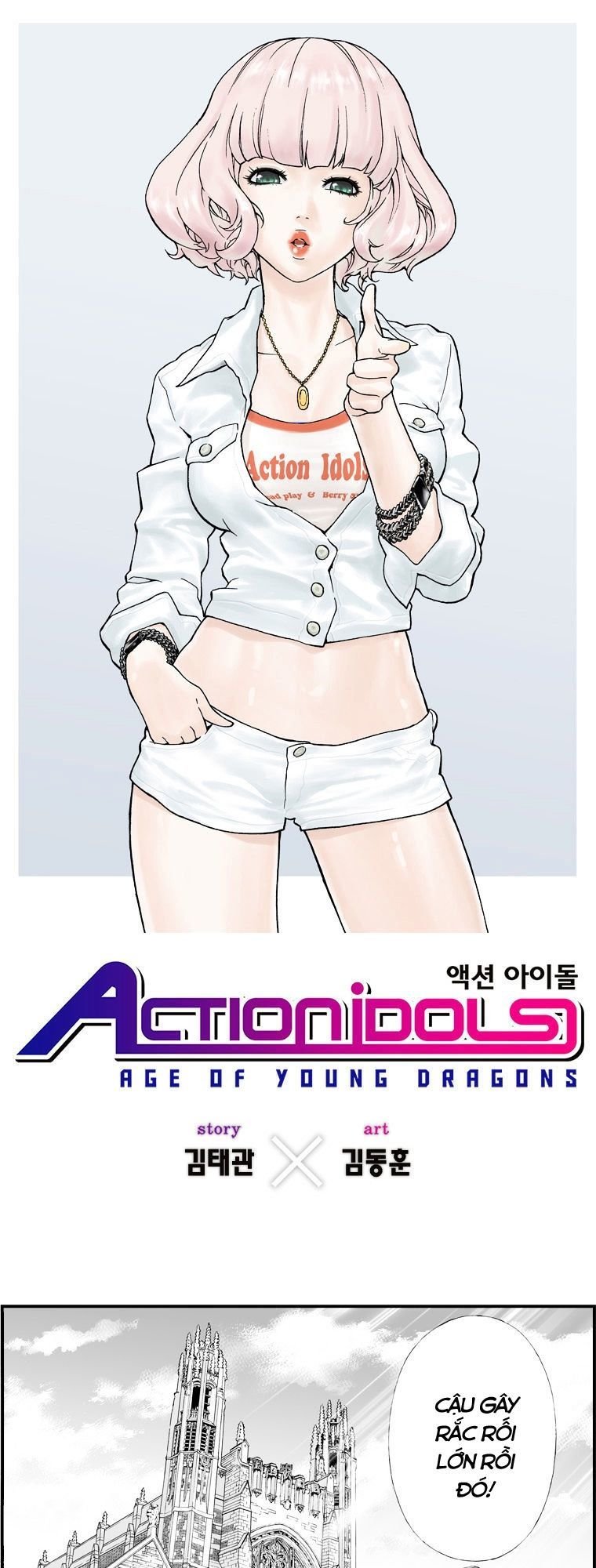 action idols - age of young dragons chapter 5 2
