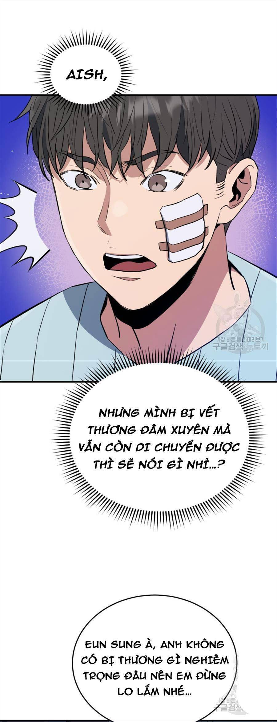 hệ thống oán hận của ta chapter 63 46