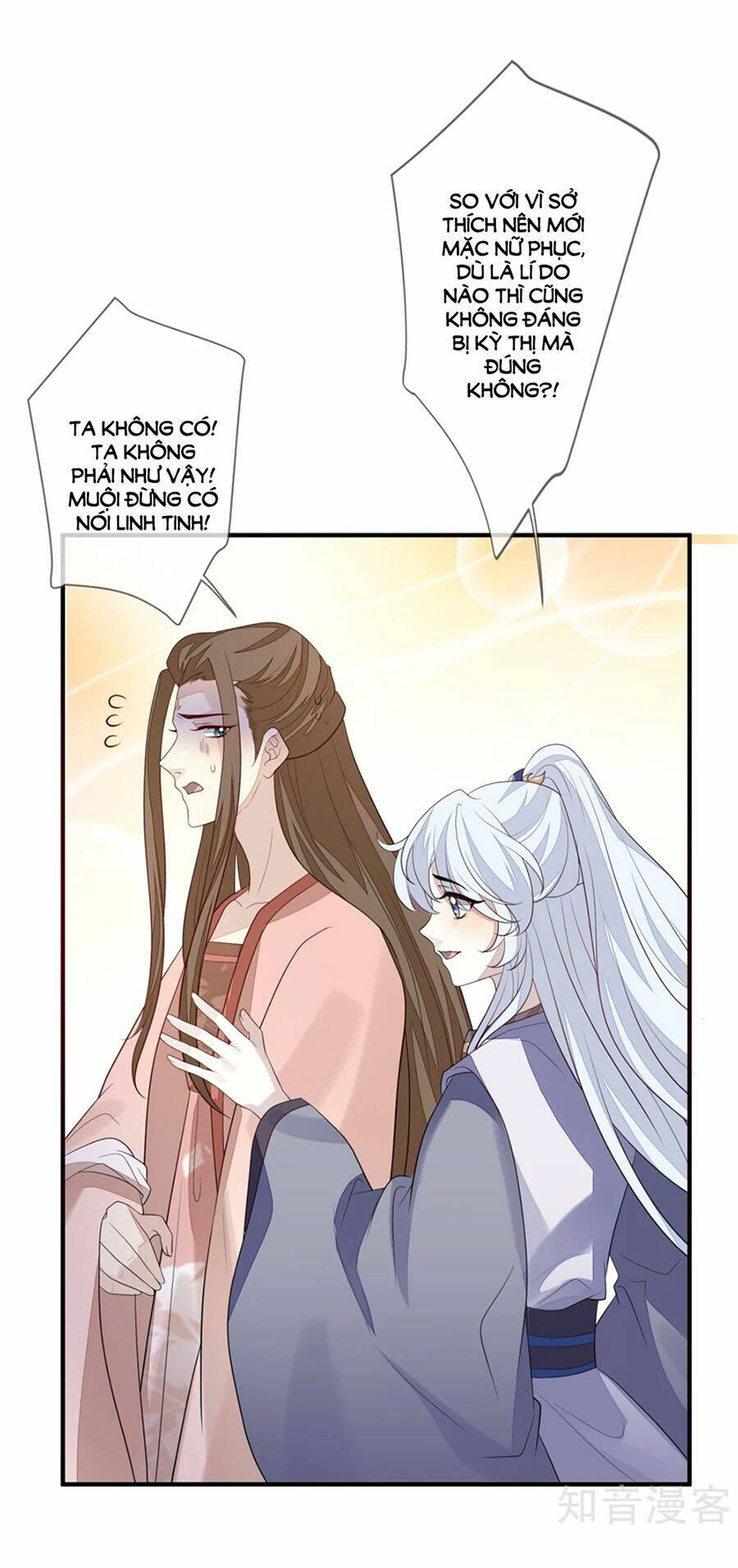 cửu khuyết phong hoa chapter 85 20