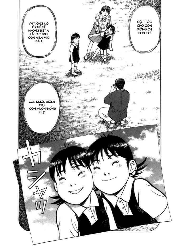 17-sai (kamata youji) chapter 8 7