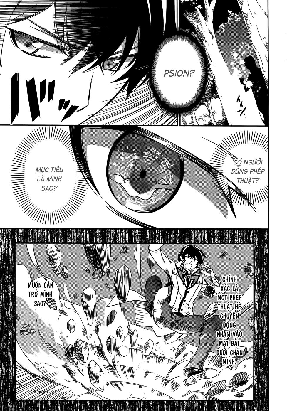 mahouka koukou no rettousei - nyuugaku hen chapter 12 18