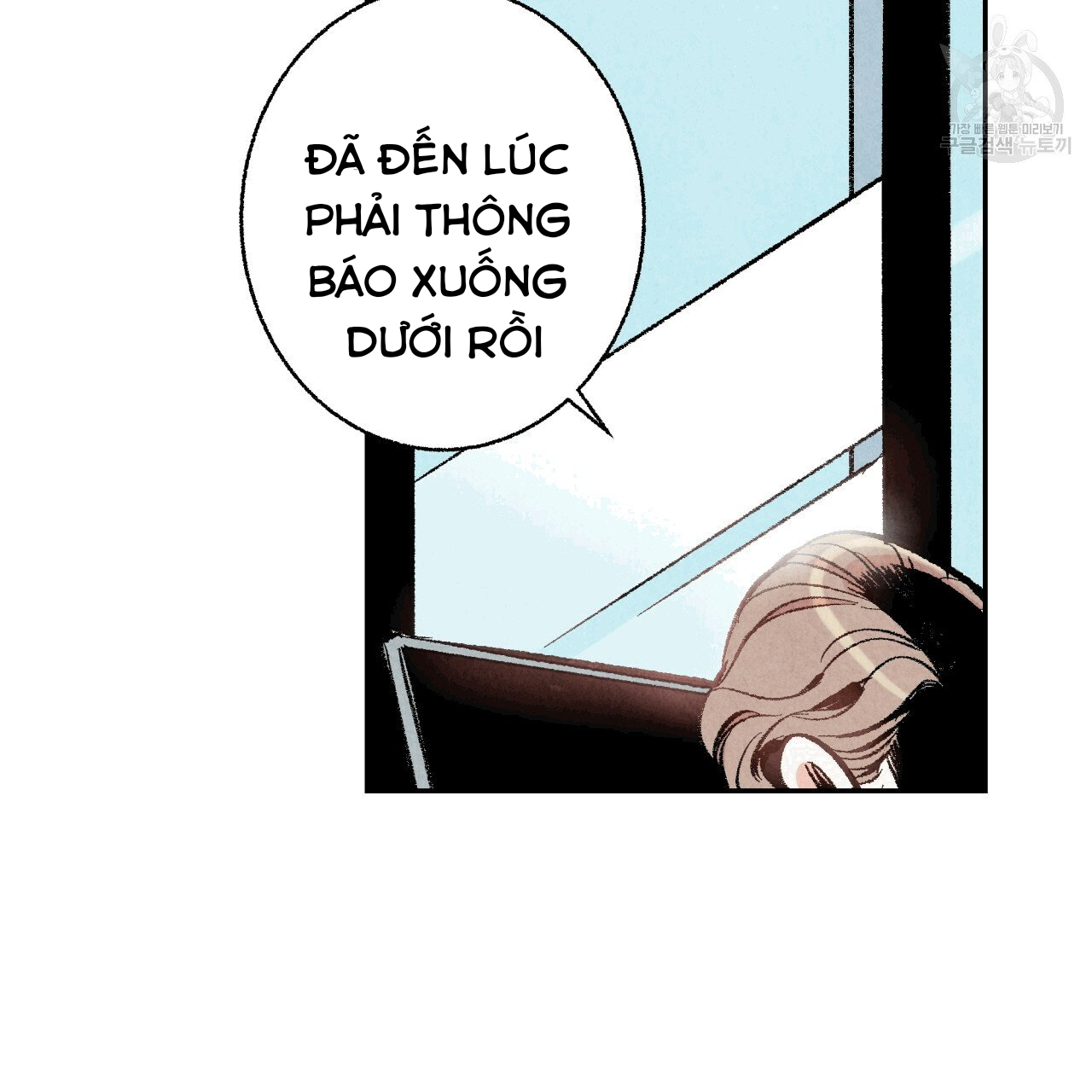 chịch anh bạn một cách hoàn hảo chapter 13.3 33